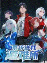 公路剧情剧蜀道车票画面